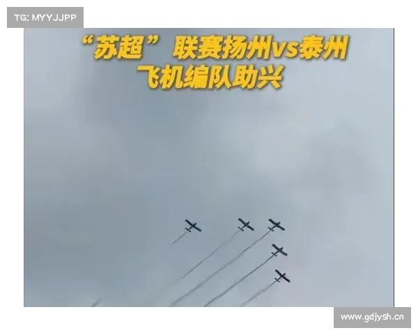 苏超排面炸裂!赞助商激增 + 空中编队 + 家乡舰助阵 苏超排面炸裂!赞助商激增 + 空中编队 + 家乡舰助阵